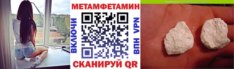 цены Северодвинск Амфетамин Premium