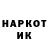 Марки N-bome 1500мкг Jayda Codrington
