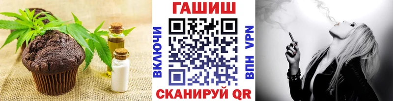 где найти   Северодвинск  ссылка на мегу   Печенье с ТГК марихуана 