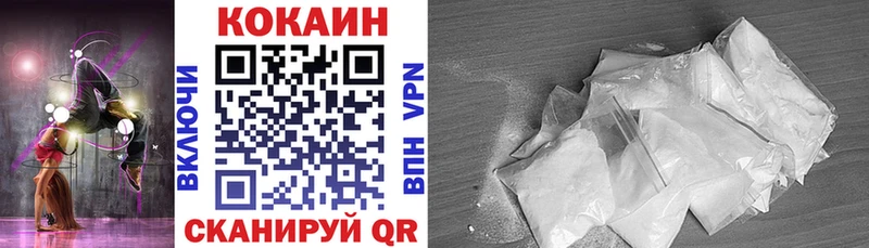КОКАИН 98% Северодвинск