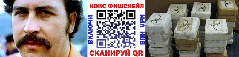 как найти закладки  Северодвинск  КОКАИН 98% 