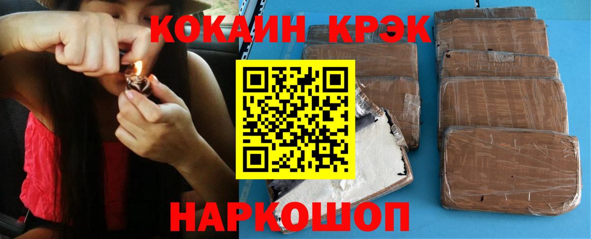 Кокаин VHQ Северодвинск