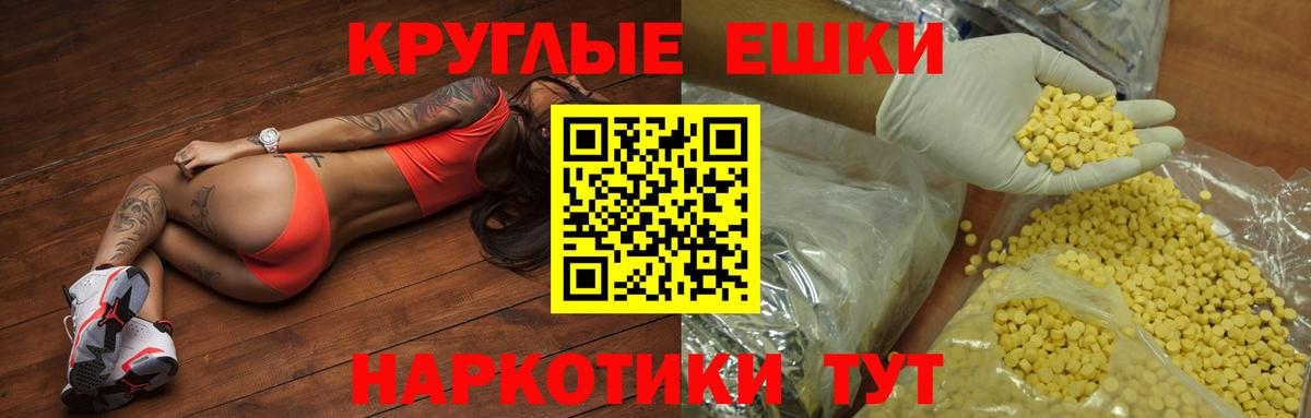 ЭКСТАЗИ 280 MDMA  как найти   Вход с VPN  Северодвинск  Экстази диски  Экстази 
