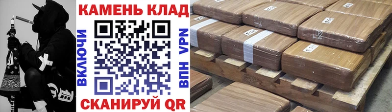 что такое наркотик  Северодвинск  ГАШИШ hashish 