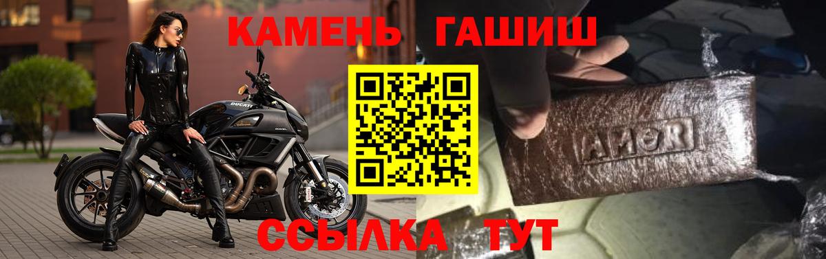 что такое   Гашиш 40% ТГК  Вход с VPN  Северодвинск  ГАШ Ice-O-Lator 