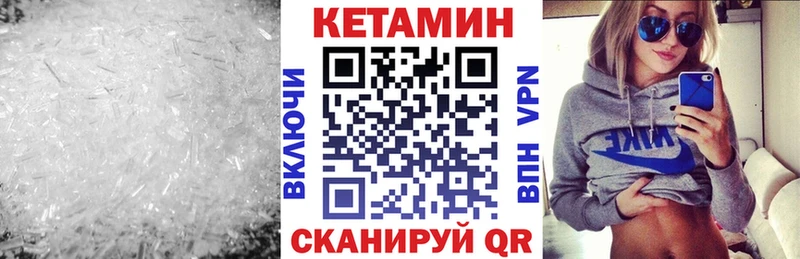 kraken ССЫЛКА  Северодвинск  Кетамин ketamine  купить наркоту 