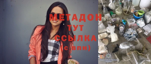 метамфетамин Каменка