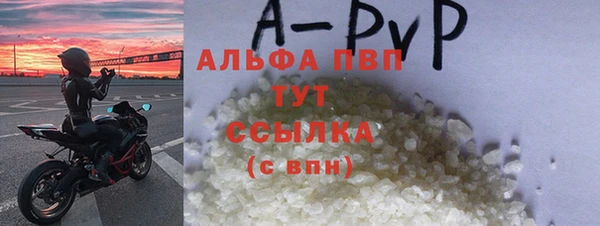 бошки Каменногорск