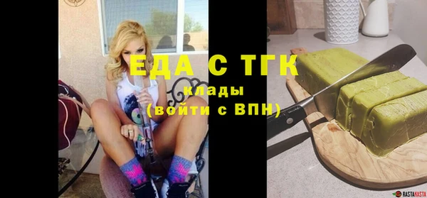 метамфетамин Каменка