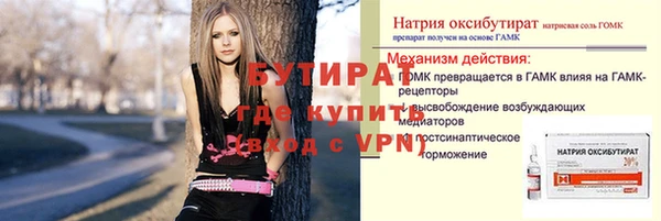 бошки Каменногорск
