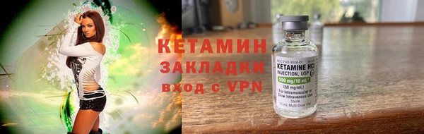 метамфетамин Каменка