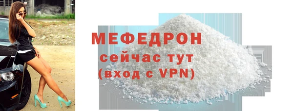 PSILOCYBIN Инсар