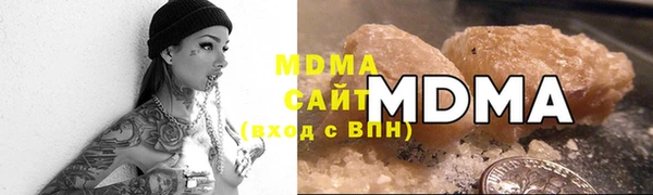 бошки Каменск-Шахтинский