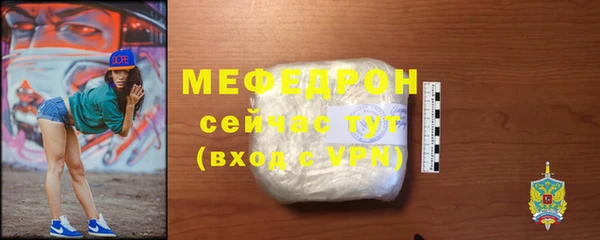 метамфетамин Каменка