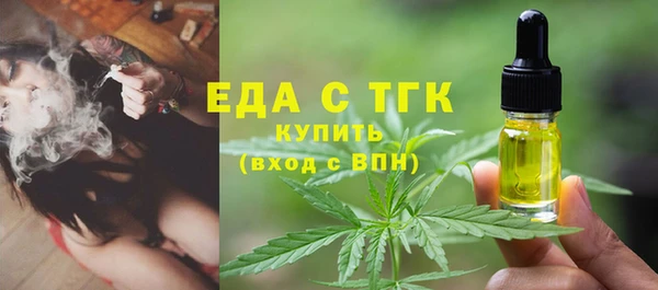 бошки Каменск-Шахтинский