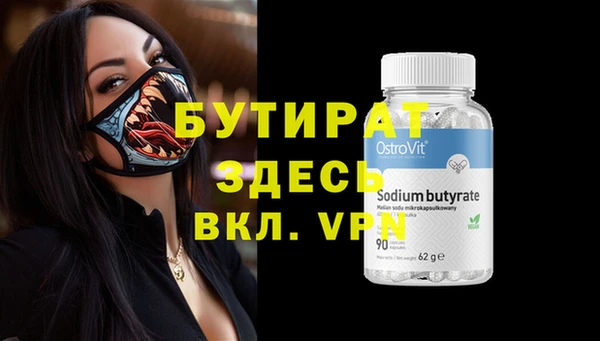 стафф Иннополис