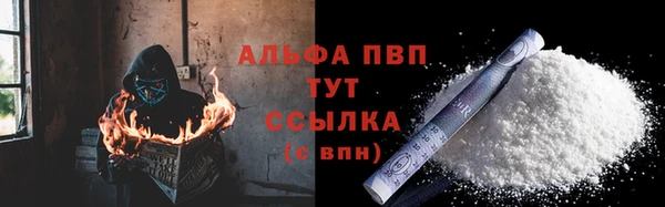 бошки Каменногорск