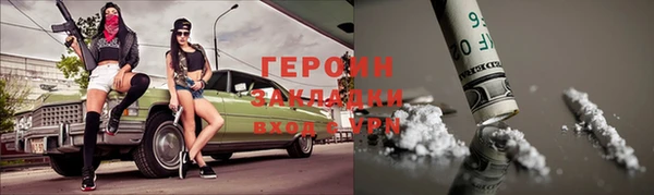 метамфетамин Каменка