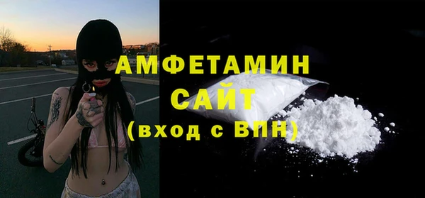 бошки Каменногорск