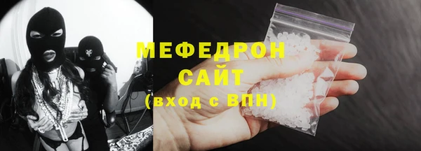 метамфетамин Каменка