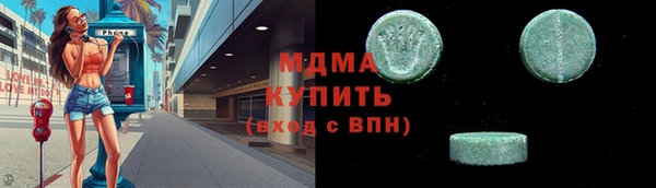 метамфетамин Каменка