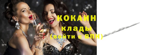 бошки Каменногорск