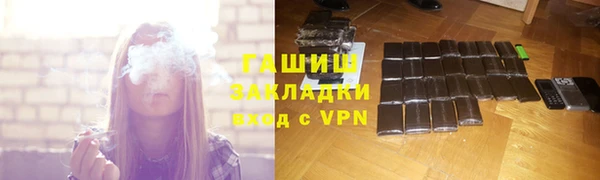 метамфетамин Каменка
