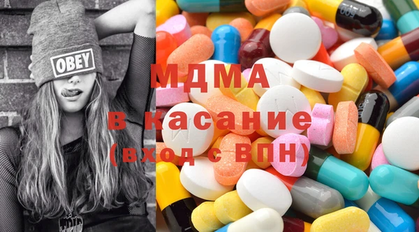 стафф Иннополис