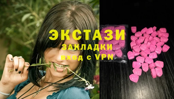 бошки Каменск-Шахтинский