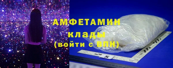метамфетамин Каменка