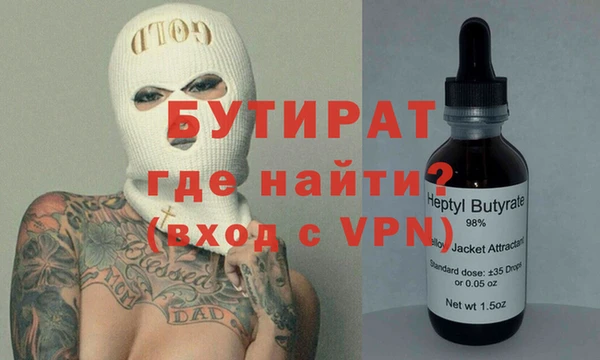 стафф Иннополис