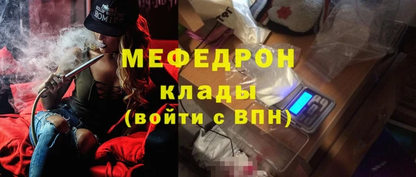 метамфетамин Каменка