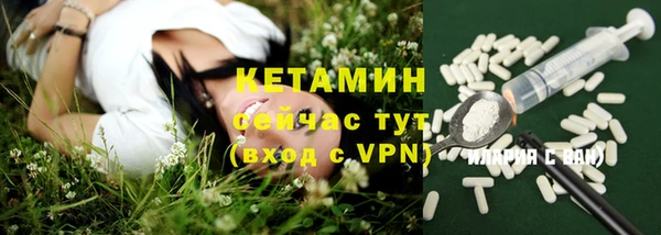 бошки Каменногорск