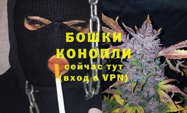 метамфетамин Каменка
