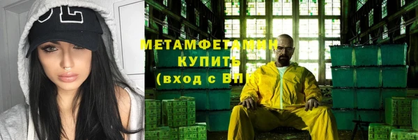 бошки Каменск-Шахтинский