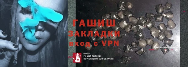стафф Иннополис