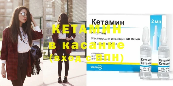 бошки Каменск-Шахтинский