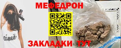 соль курить ск Партизанск