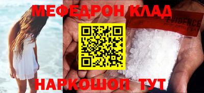соль курить ск Партизанск