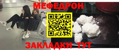 кокаин перу Первоуральск