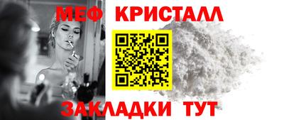 соль курить ск Партизанск
