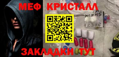 соль курить ск Партизанск