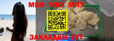 наркотики Пенза