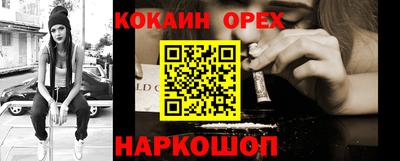 соль курить ск Партизанск