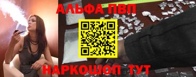 соль курить ск Партизанск
