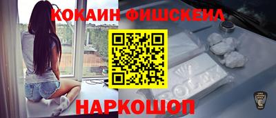 кокаин перу Первоуральск