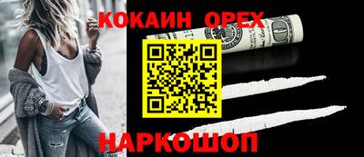 соль курить ск Партизанск
