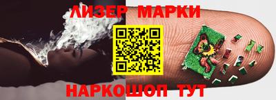 кокаин перу Первоуральск