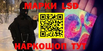 кокаин перу Первоуральск