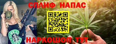 кокаин перу Первоуральск